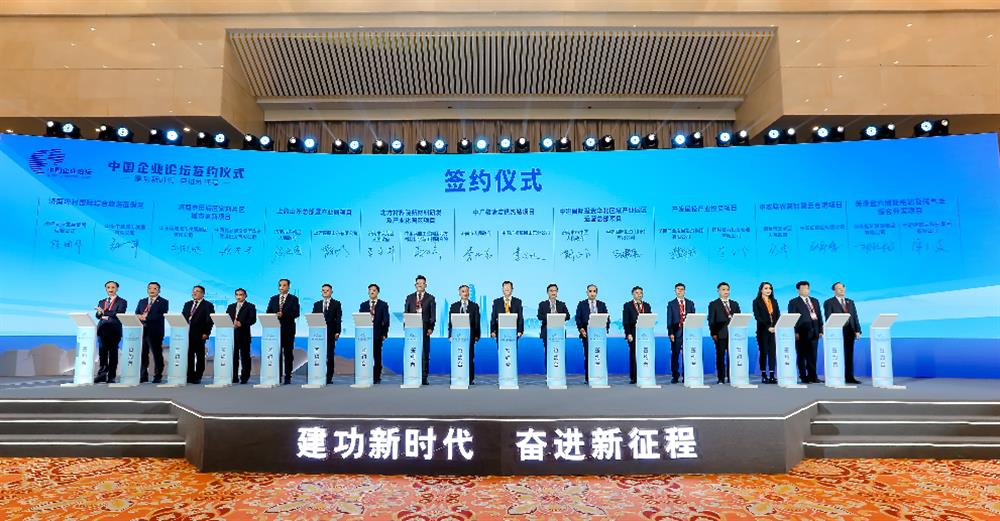 济南产发集团与国投聚力投资管理有限公司达成战略合作