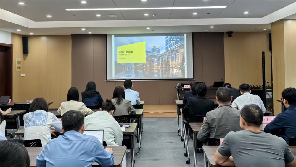 筑牢风控防线  护航高质量发展 产发集团举办风险管理专题培训